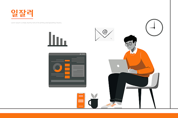 남자 커피 일러스트 그래프 실내 노트북 사무실 스크린 자료 도구 시간 업무 작업 이메일 차 편안함 집중 분석 모던 사무용의자 국내일러스트 AI파일 음료 컨셉 의자 비즈니스 사람 내부 전자제품 감각 파일형식 벡터