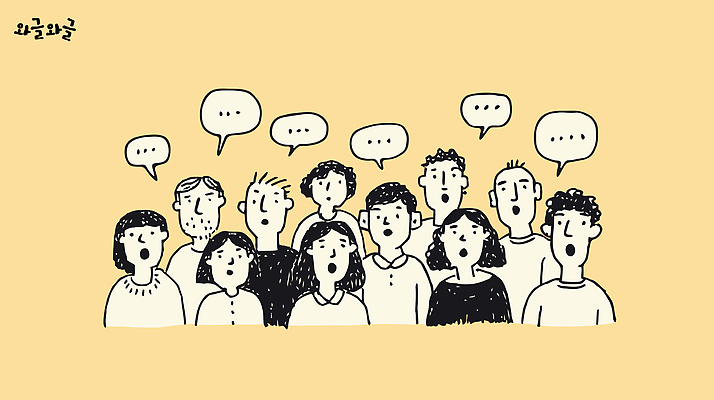 감정 문화 음악 일러스트 노래 모션 여러명 소리 공연 무대 표현 그룹 즐거움 조화 목소리 공동 리듬 선율 참여 합창단 국내일러스트 AI파일 다수 문화예술 사람 이벤트 합창 파일형식 벡터