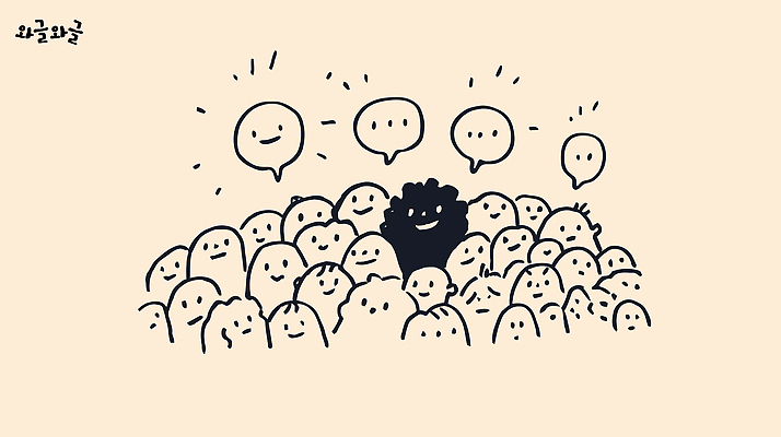 캐릭터 감정 예술 일러스트 표정 대화 사람 검은색 모임 표현 유머 군중 묘사 즐거움 그림 개성 소통 국내일러스트 AI파일 컬러 컨셉 말하기 파일형식 벡터