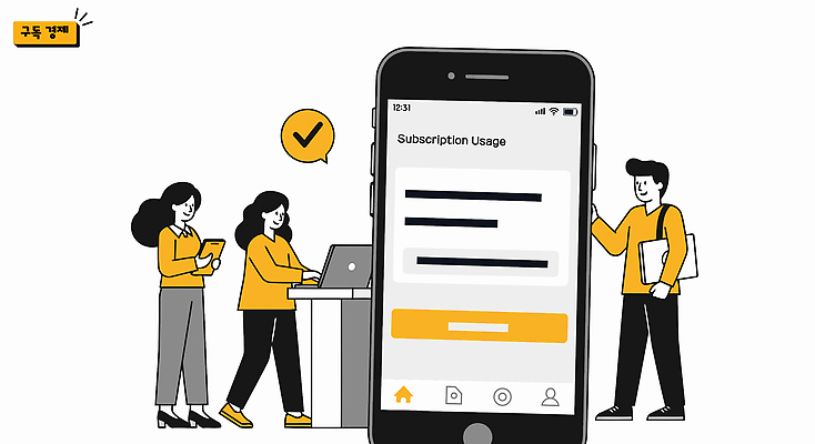 디자인 일러스트 비즈니스 커뮤니케이션 협력 아이디어 기술 관리 노트북 스마트폰 작업 확인 서비스 구독 기능 효율 국내일러스트 AI파일 컨셉 전자제품 핸드폰 스마트기기 파일형식 벡터
