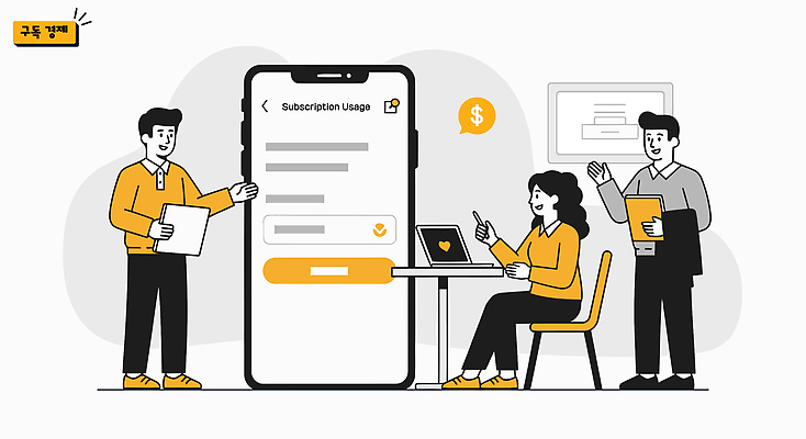 일러스트 비즈니스 모션 회의 협력 기술 설명 그래픽 금융 스마트폰 사무실 스크린 정보 업무 토론 직원 서비스 구독 의사소통 국내일러스트 AI파일 경제 핸드폰 스마트기기 작업 파일형식 벡터