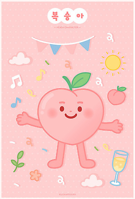 캐릭터 디자인 행복 음악 컬러 과일 일러스트 장식 태양 축제 기쁨 축하 생일 분위기 그림 복숭아 일러캐릭터 AI파일 자연요소 기념일 감정 컨셉 문화예술 파일형식 벡터