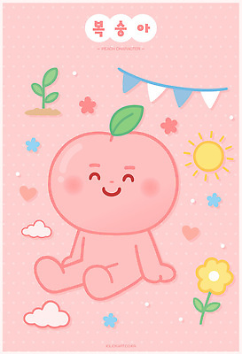 식물 구름 캐릭터 디자인 꽃 감정 분홍색 컬러 백그라운드 일러스트 놀이 웃음 태양 귀여움 즐거움 그림 복숭아 일러캐릭터 AI파일 자연요소 컨셉 과일 표정 파일형식 벡터