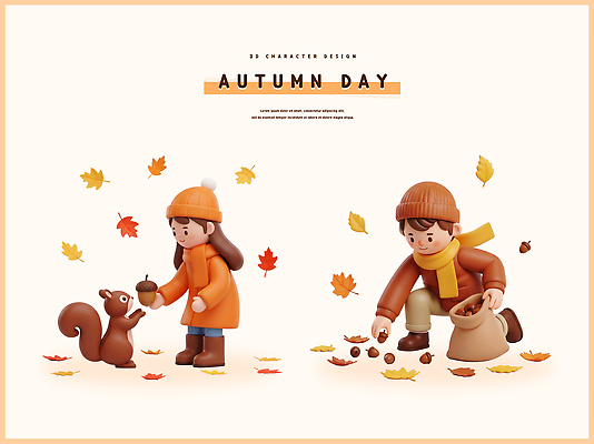 PSD 동물 편집이미지 어린이 단풍 모션 자연 놀이 친구 정원 가을 다람쥐 도토리 놀기 편집3D 계절 잎 관계 사람 3D 견과류 설치류 생태계 파일형식