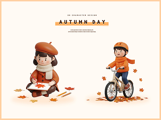 PSD 편집이미지 캐릭터 디자인 어린이 낙엽 모션 놀이 날씨 풍경 소녀 자전거 가을 즐거움 그림 창의력 편집3D 계절 여자 감정 잎 사람 3D 바이크 파일형식