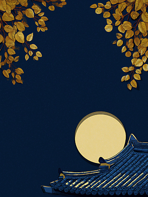 JPG 편집이미지 문화 단풍 고건축 잎 자연 지붕 한국 풍경 고요 보름달 달 가을 밤 뷰티풀 이미지편집 AI컴퓨터그래픽 AI콘텐츠 자연요소 식물 건축물 계절 아시아 견과류 생태계 파일형식