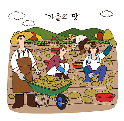 전통 행복 농업 일러스트 가족 자연 협력 감자 한국 종류 풍경 농작물 농장 수확 가을 작업 농부 지역 감자밭 국내일러스트 AI파일 직업 계절 감정 산업 아시아 밭 채소 관계 생태계 파일형식 벡터