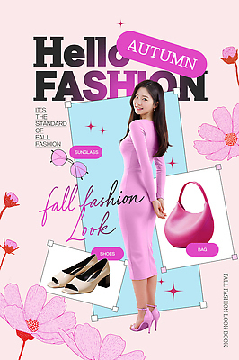 PSD 모델 편집이미지 디자인 드레스 여자 패션 꽃 분홍색 컬러 신발 가방 선글라스 유행 가을 의료성형뷰티 스타일 이미지편집 식물 잡화 옷 계절 안경 사람 파일형식