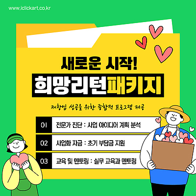 템플릿 교육 전문직 분석 창업 자영업 멘토링 이미지템플릿 AI파일 직업 컨셉 비즈니스 파일형식 벡터