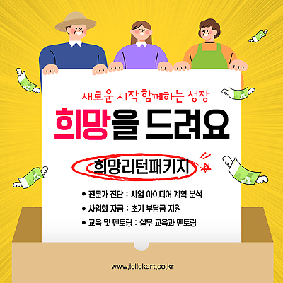 템플릿 창업 창의성 멘토링 이미지템플릿 AI파일 교육 자영업 파일형식 벡터