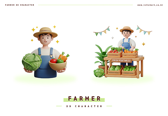 PSD 식물 편집이미지 캐릭터 농업 채소 자연 건강 농장 판매 바구니 농사 수확 신선 농부 유기농 편집3D 직업 웰빙 산업 3D 생태계 파일형식