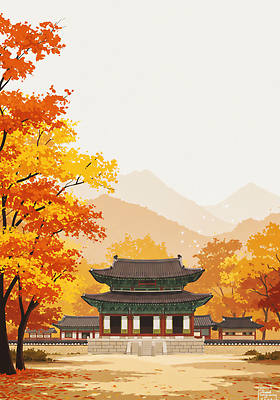 JPG 나무 식물 한국전통 전통 건축물 컬러 단풍 일러스트 자연 산 풍경 관광지 햇빛 평화 고요 문화재 가을 시골 역사 조경 뷰티풀 국내일러스트 AI일러스트 AI콘텐츠 계절 건축 여행 컨셉 잎 한국 태양 생태계 파일형식