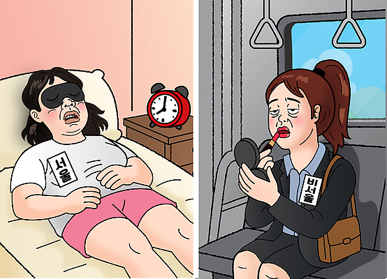 여자 패션 감정 교통수단 여행 일러스트 휴식 서울 일상 라이프 화장 자명종 침대 시간 비교 전철 출근 낮잠 국내일러스트 AI파일 육상교통 시계 가구 교통 컨셉 대중교통 한국 사람 생활 뷰티 알람 잠 출퇴근 파일형식 벡터