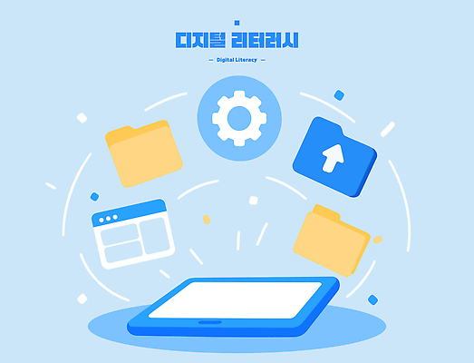 기호 교육 컬러 일러스트 기술 그래픽 컴퓨터 디지털 자료 정보 모던 학습자료 혁명 소프트웨어 인터페이스 창의성 창작 국내일러스트 AI파일 문자 컨셉 전자제품 교육자료 파일형식 벡터