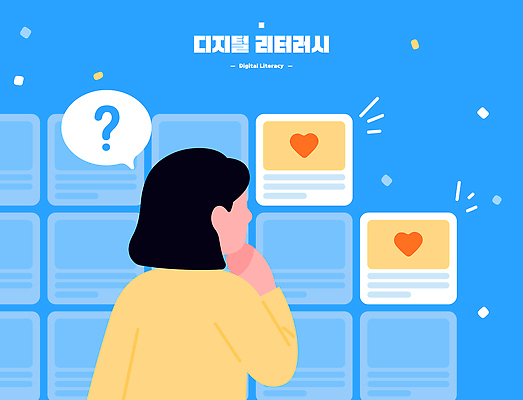 여자 교육 인터넷 일러스트 커뮤니케이션 기술 실험 전자제품 학습 질문 분석 고민 소셜미디어 상호작용 국내일러스트 AI파일 카드프레임 감정 컨셉 프레임 사람 파일형식 벡터