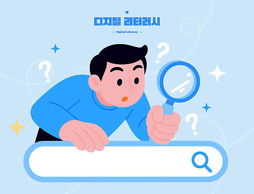 남자 백그라운드 일러스트 모션 기술 실험 파란색 학습 컴퓨터 디지털 교양 정보 질문 플랫폼 검색 확대경 소통 이해 사용자 국내일러스트 AI파일 교육 컬러 컨셉 교통시설 사람 전자제품 파일형식 벡터