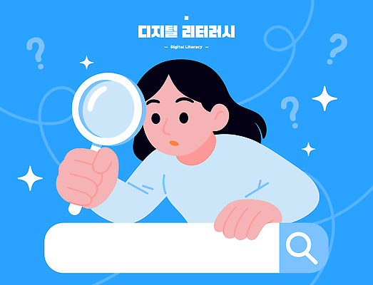 교육 백그라운드 일러스트 기술 실험 사람 학습 자료 교양 질문 검색 확대경 온라인 소통 이해 창의성 국내일러스트 AI파일 컨셉 파일형식 벡터