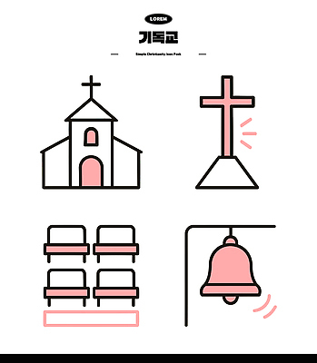 디자인 건축 종교 십자가 의자 일러스트 종교시설 교회 초인종 빈티지 심볼 모던 예배 종탑 국내일러스트 AI파일 가구 컨셉 종교건축 건물 탑 종 시설 파일형식 벡터