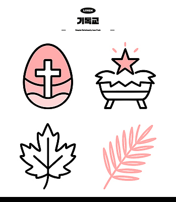 디자인 기념일 기독교 종교 상징 십자가 일러스트 나뭇잎 부활절 장식 계란 고요 예수 부활 요람 국내일러스트 AI파일 잎 이벤트 알 신_종교 파일형식 벡터