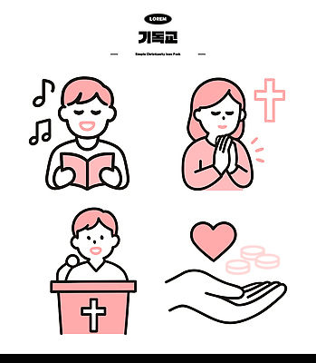 기독교 종교 음악 상징 일러스트 모션 사랑 성경 기도 예수 성직자 예배 찬양 공동체 전도 헌금 국내일러스트 AI파일 감정 종교용품 문화예술 신_종교 파일형식 벡터