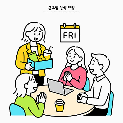 음료 음식 일러스트 회사 탁자 회의 협력 디저트 직장 대화 모임 분위기 직원 점심 소통 친목 금요일 국내일러스트 주4일제 AI파일 가구 컨셉 비즈니스 말하기 요일 제도 파일형식 벡터