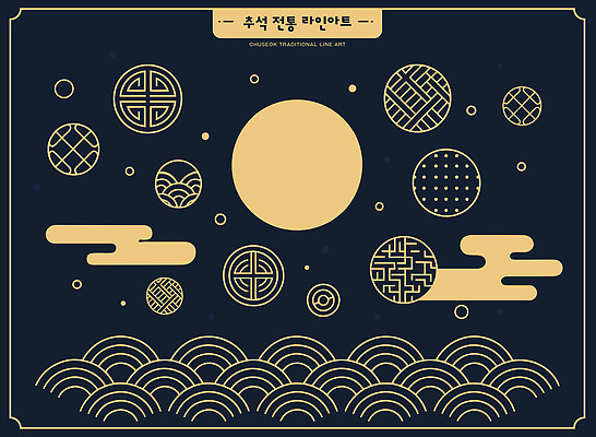 구름 전통 문양 디자인 예술 상징 컬러 패턴 일러스트 자연 밤하늘 추상 장식 인테리어 추석 고요 달 분위기 우아함 조화 국내일러스트 AI파일 자연요소 명절 컨셉 무늬 하늘 야간 생태계 파일형식 벡터