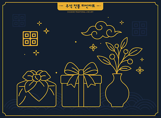 한국문화 전통 디자인 기념일 예술 컬러 백그라운드 크리스마스 일러스트 가족 선물 장식 추석 꽃병 고요 축하 라인아트 조화 친목 관심 국내일러스트 AI파일 동양문화 명절 꽃 선 컨셉 관계 한국 이벤트 파일형식 벡터