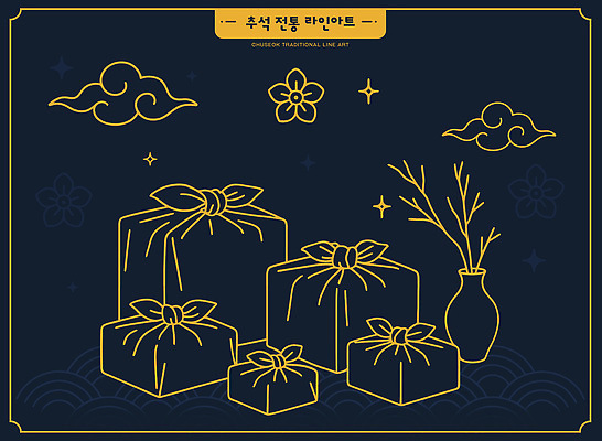 전통 디자인 기념일 리본 백그라운드 일러스트 한국 선물포장 선물 장식 상자 추석 꽃병 축제 표현 그림 뷰티풀 국내일러스트 AI파일 명절 꽃 아시아 포장 이벤트 파일형식 벡터