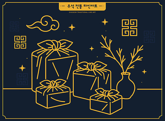 전통 디자인 문화 패턴 일러스트 기념 한국 선물 미술 장식 파란색 선물상자 추석 축제 금색 모던 뷰티풀 창의성 국내일러스트 AI파일 명절 아시아 컬러 무늬 문화예술 상자 파일형식 벡터