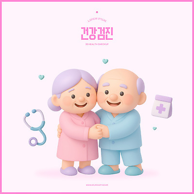 PSD 편집이미지 행복 의학 가족 건강 사랑 평화 노부부 기쁨 의사 건강검진 소통 치유 편집3D 부부 감정 컨셉 관계 3D 의료진 검사_조사 파일형식