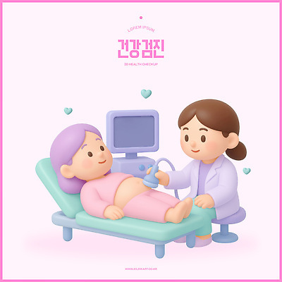 PSD 편집이미지 어린이 의학 건강 병원 치료 임신 진료 의사 아기 확인 검사_조사 건강검진 소통 초음파 편집3D 컨셉 사람 3D 의료진 파일형식