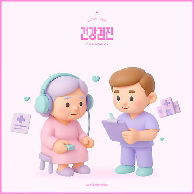 PSD 편집이미지 캐릭터 행복 할머니 의학 청진기 건강 병원 대화 치료 헤드폰 의사 검사_조사 상담 건강검진 편집3D 여자 노년 감정 음향기기 의료기기 말하기 3D 의료진 파일형식