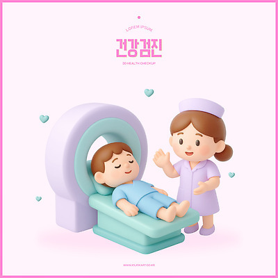 PSD 편집이미지 어린이 의학 의료기기 병원 안전 치료 진료 환자 간호사 간호 점검 건강검진 입원 편집3D 사람 3D 의료진 검사_조사 파일형식