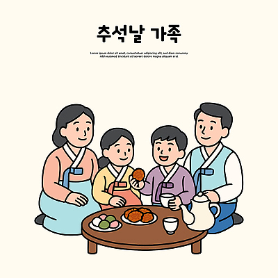 한국문화 전통 명절 행복 문화 음식 일러스트 가족 떡 함께함 대화 추석 사각형 식사 전통음식 차 한복 즐거움 제사상 다과 국내일러스트 AI파일 도형 동양문화 한국전통 기념일 감정 음료 컨셉 관계 디저트 한국 말하기 전통의상 제사 파일형식 벡터