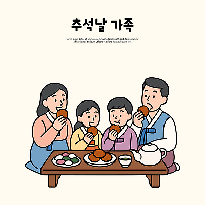 전통 명절 행복 문화 음식 일러스트 가족 디저트 한국 성인 추석 기쁨 모임 차 전 제사 송편 다과 국내일러스트 AI파일 기념일 감정 아시아 음료 관계 떡 사람 전통의례 파일형식 벡터