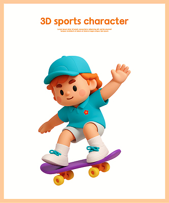 PSD 편집이미지 캐릭터 디자인 어린이 스포츠 모션 놀이 미술 캐주얼 파란색 3D 스케이트보드 즐거움 편집3D 옷 감정 컬러 문화예술 사람 보드_스포츠 디지털합성 파일형식