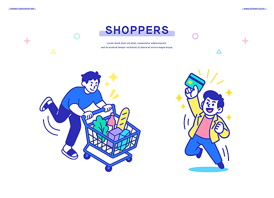 디자인 행복 음식 컬러 일러스트 모션 여러명 생활 그래픽 쇼핑 기쁨 소비 구매 쇼핑몰 장바구니 즐거움 모던 마트 생동감 국내일러스트 AI파일 감정 다수 사람 바구니 상점 파일형식 벡터