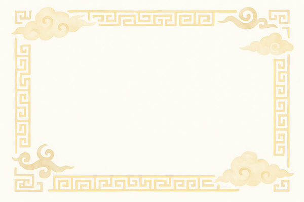 JPG 구름 전통 문양 디자인 아시아 예술 컬러 백그라운드 무늬 패턴 일러스트 텍스트 장식 고급 초대장 기하학 소프트 스타일 국내일러스트 AI일러스트 AI콘텐츠 자연요소 나라 컨셉 카드_감사 파일형식