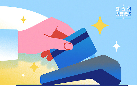 손 디자인 백그라운드 일러스트 아이디어 관리 일상 생활 사무실 사무용품 장비 작업 조직 스테이플러 문서 클립 고정 문서정리 필수품 국내일러스트 AI파일 카드프레임 컨셉 비즈니스 문구용품 프레임 라이프 신체부위 상품 파일형식 벡터