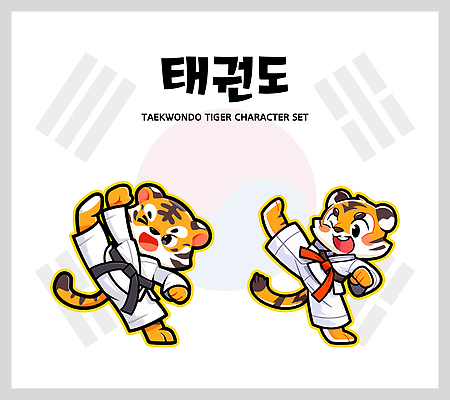 캐릭터 전통 디자인 문화 스포츠 포즈 일러스트 한국 도복 운동 귀여움 대련 호랑이 그룹 킥 태극기 태권도 일러캐릭터 AI파일 옷 아시아 컨셉 포유류 모션 건강 격투기 국기 파일형식 벡터