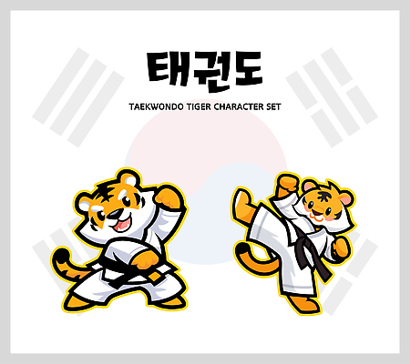 캐릭터 전통 디자인 옷 문화 스포츠 포즈 일러스트 한국 기술 운동 귀여움 펀치 호랑이 킥 연습 즐거움 태권도 대회 일러캐릭터 AI파일 감정 아시아 컨셉 포유류 모션 건강 격투기 파일형식 벡터