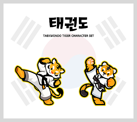 동물 캐릭터 전통 디자인 문화 예술 스포츠 일러스트 한국 도복 그래픽 파이팅 호랑이 국기 연습 즐거움 태권도 일러캐릭터 AI파일 옷 감정 아시아 포유류 모션 격투기 파일형식 벡터