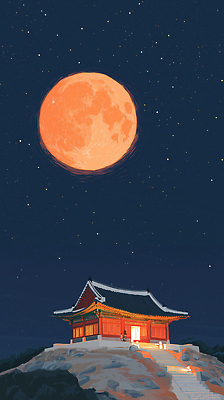 JPG 전통 건축 별 전통문화 일러스트 자연 밤하늘 하늘 조명 풍경 고요 문화재 보름달 역사 밤 달빛 뷰티풀 경관 국내일러스트 AI일러스트 AI콘텐츠 자연요소 문화 견과류 달 야간 생태계 파일형식