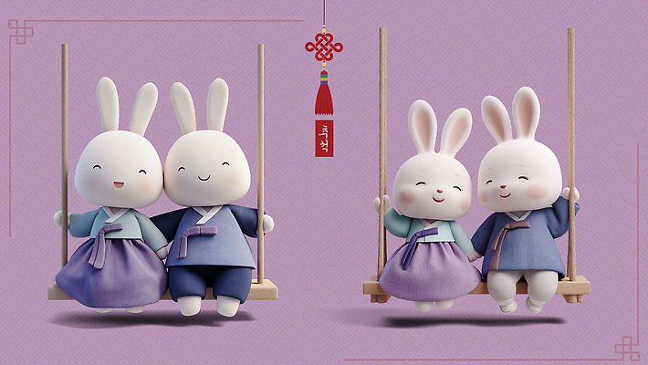 PSD 편집이미지 캐릭터 전통 디자인 행복 백그라운드 놀이 한국 사랑 추석 보라색 토끼 한복 그네 아기자기 편집3D 한국전통 명절 감정 아시아 컬러 컨셉 포유류 반려동물 3D 전통의상 파일형식