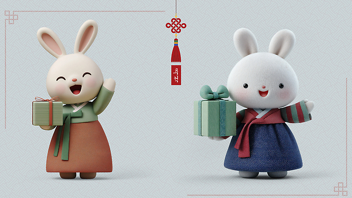 PSD 편집이미지 캐릭터 전통 디자인 기념일 행복 문화 컬러 한국 선물 웃음 추석 귀여움 축하 토끼 한복 편집3D 한국전통 명절 감정 아시아 컨셉 포유류 표정 이벤트 반려동물 3D 전통의상 파일형식