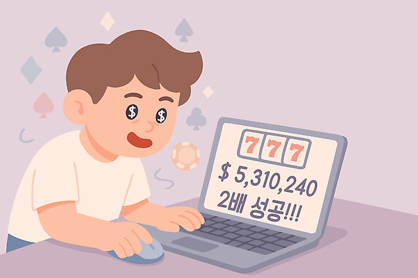 감정 돈 일러스트 성공 미소 소년 컴퓨터 스크린 기쁨 게임 운세 우승 놀이터 즐거움 이미지 장면 클릭 온라인 도박중독 사이버도박 국내일러스트 AI파일 남자 어린이 컨셉 놀이 표정 전자제품 최고 재산 도박 중독 파일형식 벡터