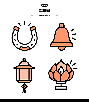 아이콘 전통 디자인 명절 행복 문화 상징 기념 연꽃 장식 설날 축제 초인종 등불 말_동물 말발굽 2D아이콘 병오년 AI파일 기념일 꽃 감정 포유류 조명 종 파일형식 벡터 2026년