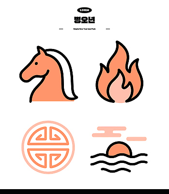 모양 아이콘 전통 디자인 문화 예술 상징 컬러 백그라운드 불꽃 한국 일몰 말_동물 조화 2D아이콘 병오년 AI파일 아시아 포유류 불 노을 파일형식 벡터 2026년