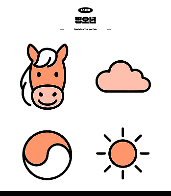 구름 아이콘 디자인 명절 기념일 행복 컬러 그래픽 장식 태양 표현 말_동물 원형 테마 2D아이콘 병오년 AI파일 자연요소 도형 전통 감정 포유류 이벤트 파일형식 벡터 2026년