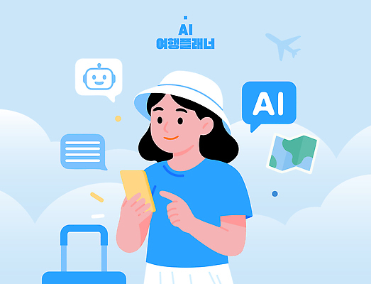 구름 여자 여행 일러스트 미래 비행기 아이디어 기술 취미 스마트폰 정보 계획 준비 편리함 소통 혁명 기능 플래너 사용자 AI_인공지능 국내일러스트 AI파일 자연요소 컨셉 항공교통 대중교통 사람 핸드폰 스마트기기 파일형식 벡터